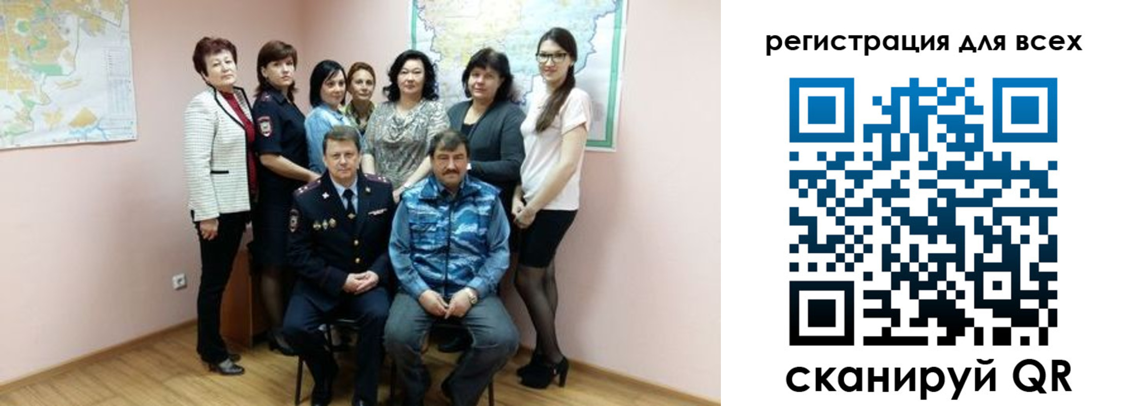 временная регистрация в квартире в Старом Осколе
