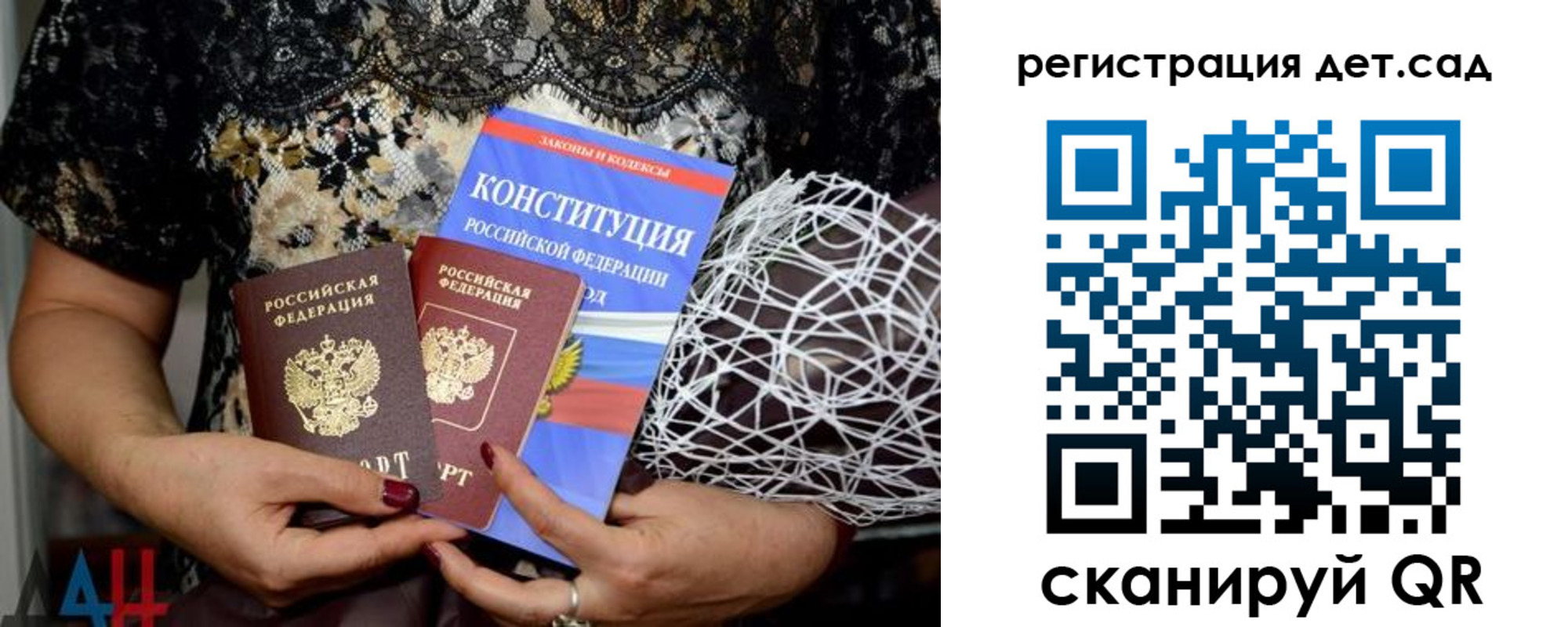 временная регистрация госуслуги в Старом Осколе