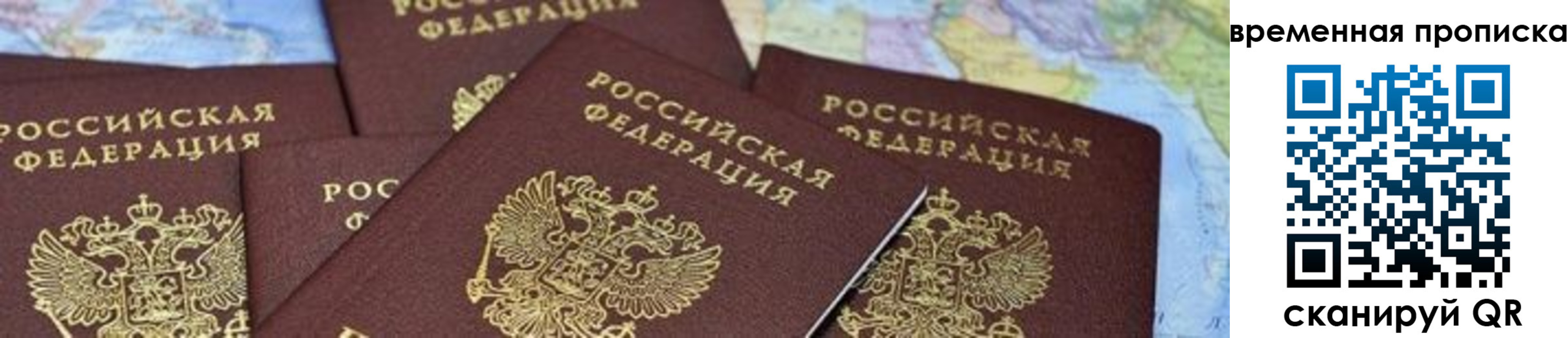 пропишу в квартире в Старом Осколе